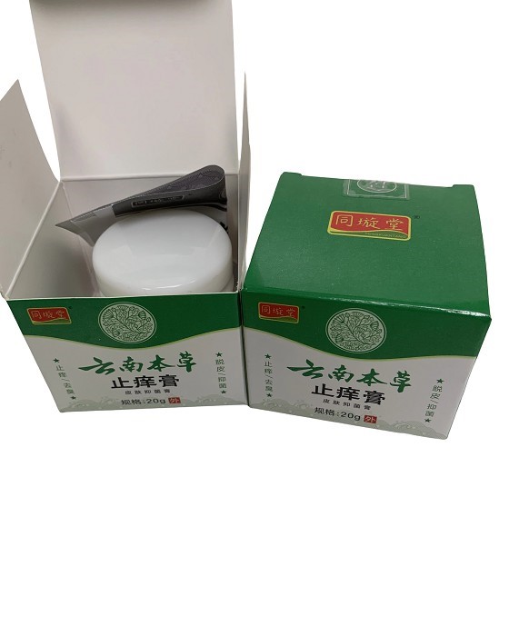 (image for)  Anti-Itch Cream (Skin Antibacterial Cream)
