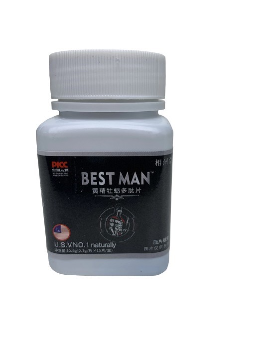 (image for) Best Man-Polygonatum Oyster Polypeptide Tablets
