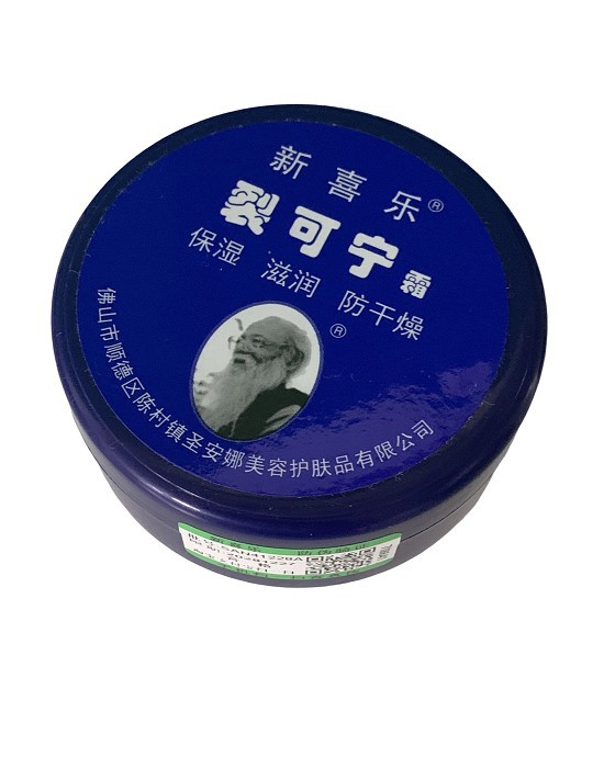 Crack Relief Cream（for hands and foot)