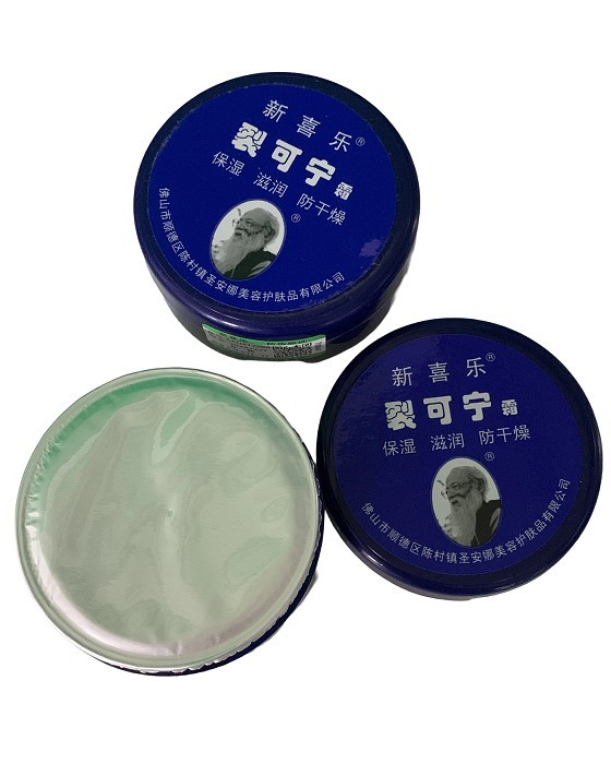 (image for) Crack Relief Cream（for hands and foot)