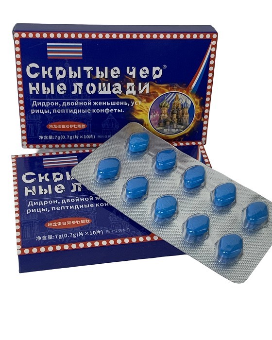 Earthworm Protein, Double Ginseng, and Oyster Peptide