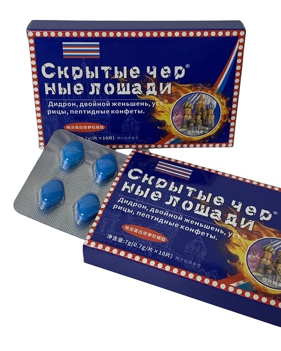 (image for) Earthworm Protein, Double Ginseng, and Oyster Peptide