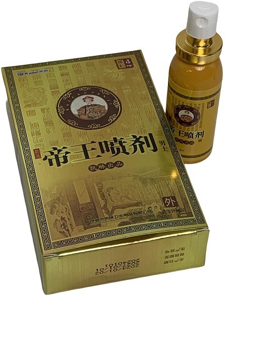 Emperor Spray