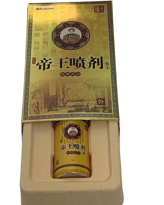 (image for) Emperor Spray