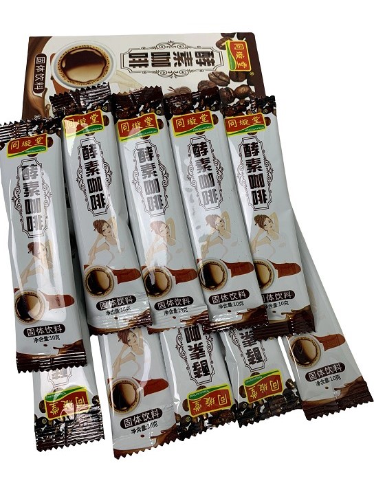 (image for) Enzyme Coffee Solid Drink weight loss coffee