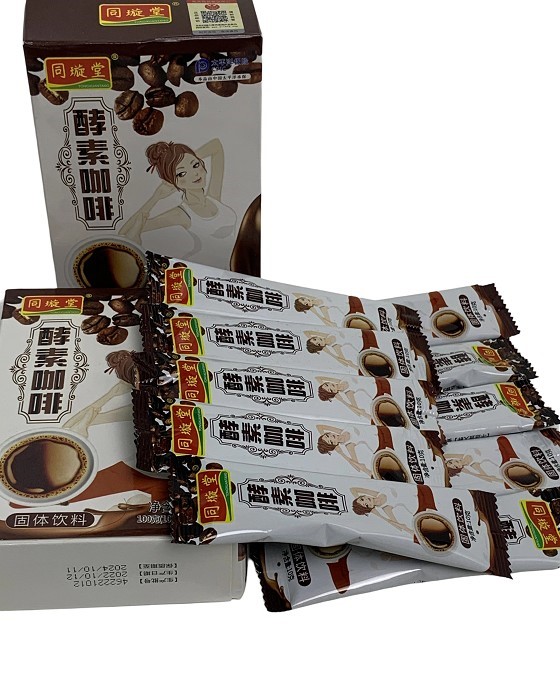 (image for) Enzyme Coffee Solid Drink weight loss coffee