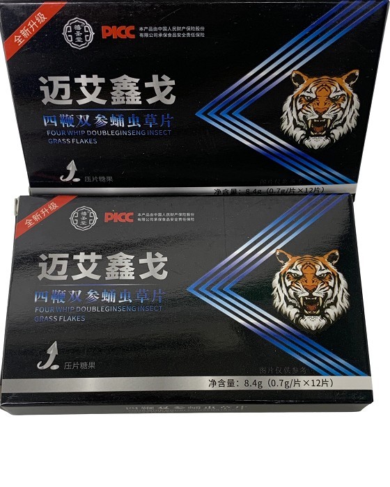 (image for) Four Whip Double Ginseng Insect Grass Flakes Cordyceps Tablets