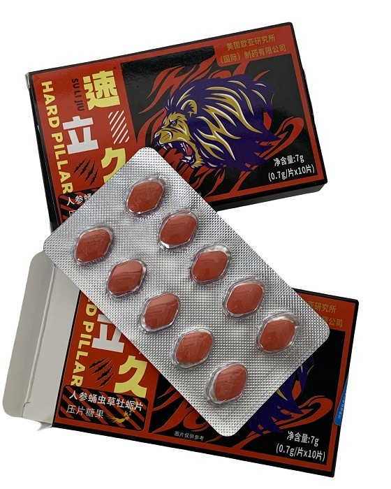 Hard PiLLAR Ginseng, Cordyceps, and Oyster Tablet