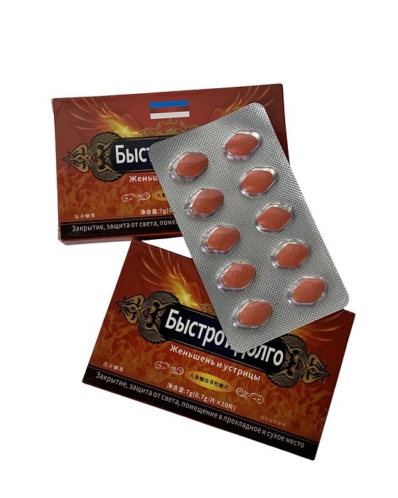 Russia Ginseng, Cordyceps, and Oyster Tablet