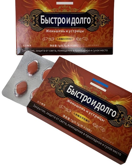 (image for) Russia Ginseng, Cordyceps, and Oyster Tablet