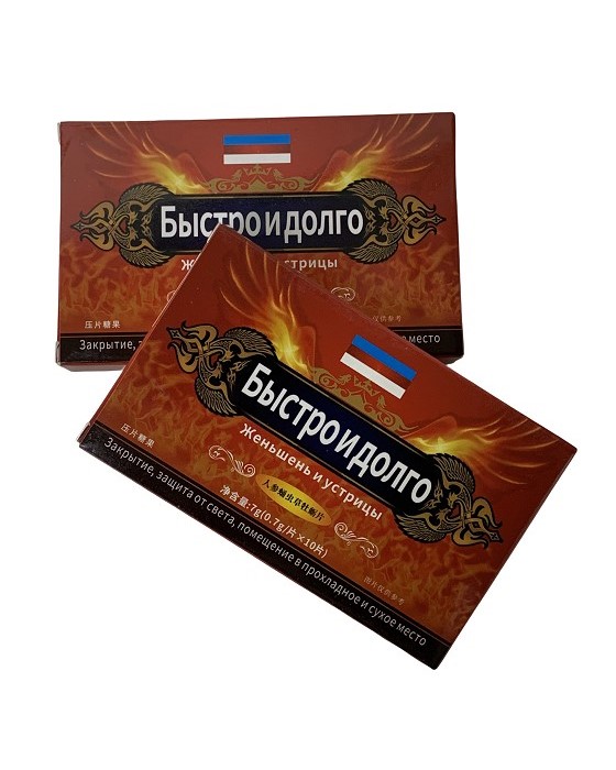 (image for) Russia Ginseng, Cordyceps, and Oyster Tablet