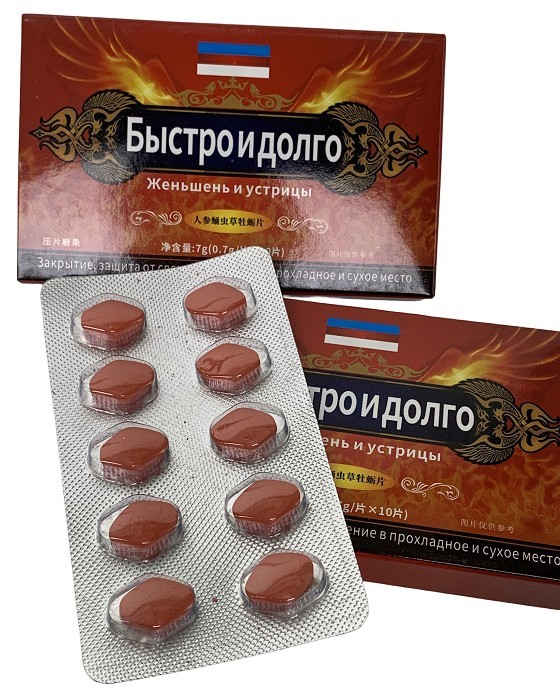 (image for) Russia Ginseng, Cordyceps, and Oyster Tablet