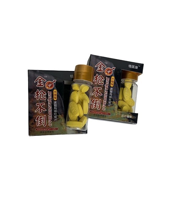(image for) Golden ROOT(Jin Qiang Bu Dao)-Polygonatum Maca Oyster Tablets