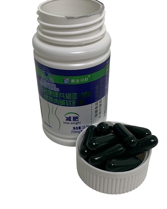 BHK Conjugated Linoleic Acid Green Tea Carnitine Soft Capsules