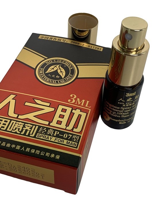 (image for) Renzhizhu Men's Spray