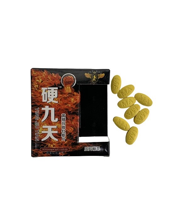 (image for) Hard Nine Days(YingJiuTian) Polygonatum Maca Oyster Tablets
