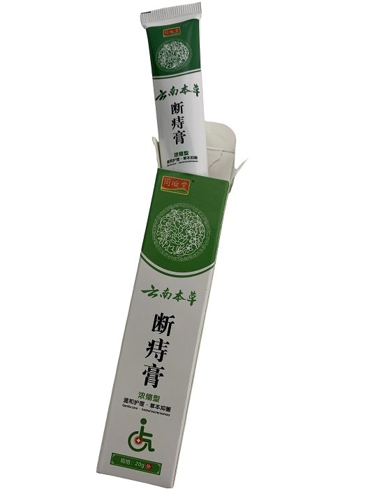 (image for) Hemorrhoid Cream (Kang Lu Da Brand White Skin Antibacterial Cream)