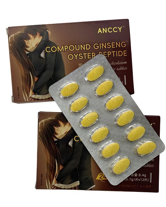 (image for) COMPOUND GINSSENG OYSTER PEPTIDE-Huangjing Maca Oyster Tablets