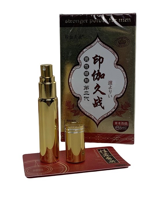 (image for) Inga Long time Men's Spray
