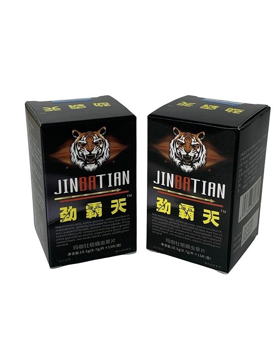(image for) Jinbatian- Maca Oyster Cordyceps Tablets