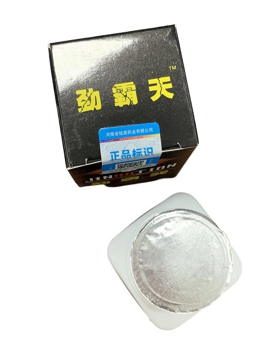 (image for) Jinbatian- Maca Oyster Cordyceps Tablets