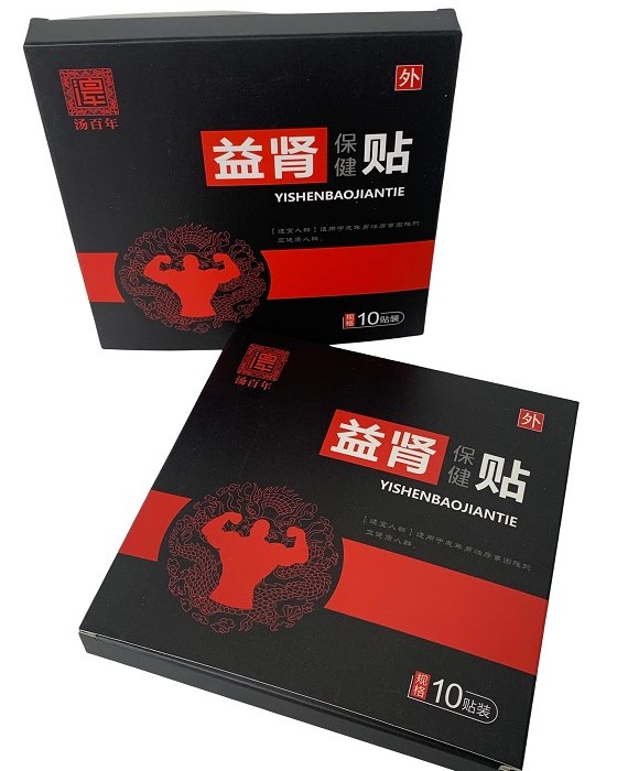 (image for) Kidney Health Patch