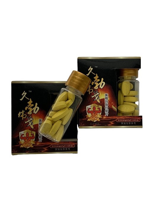 (image for) Long lasting Vige(Jiu Bo Wei Ge)-Polygonatum Maca Oyster Tablets