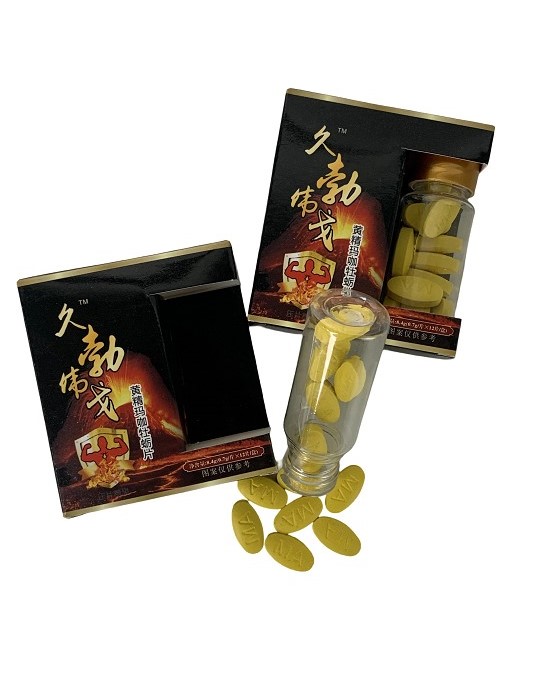(image for) Long lasting Vige(Jiu Bo Wei Ge)-Polygonatum Maca Oyster Tablets