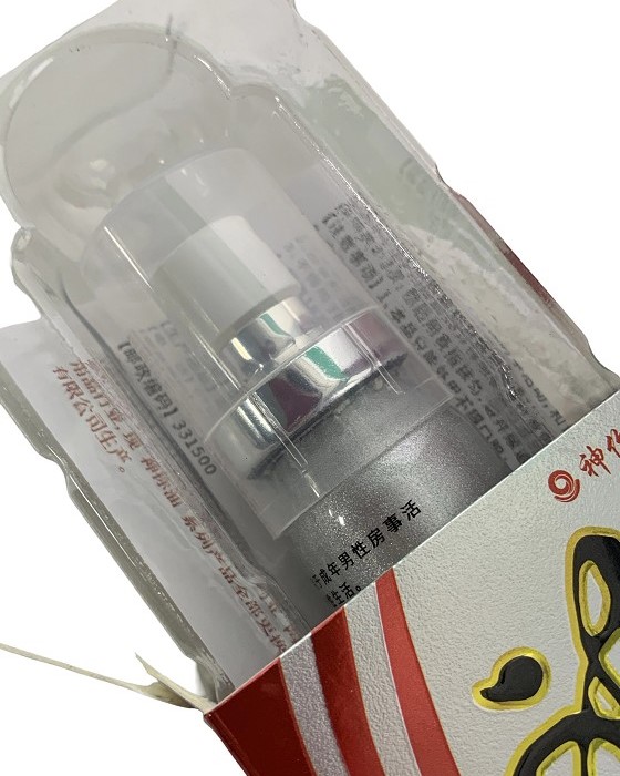 (image for) Magic Oil Spray
