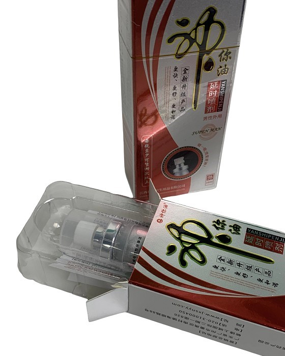 (image for) Magic Oil Spray