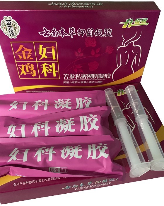 (image for) Miao Xian Feng® Yunnan Herbal Antibacterial Gel
