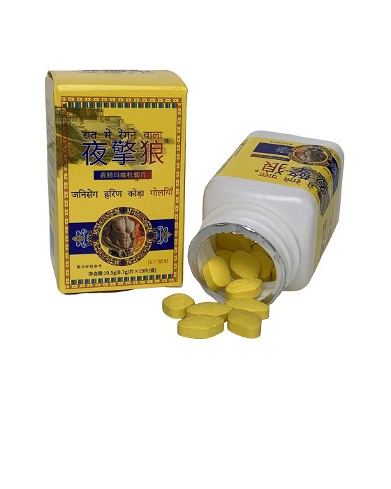 Night Wolf--Polygonatum Maca Oyster Tablets