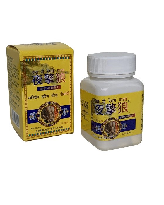 Night Wolf--Polygonatum Maca Oyster Tablets