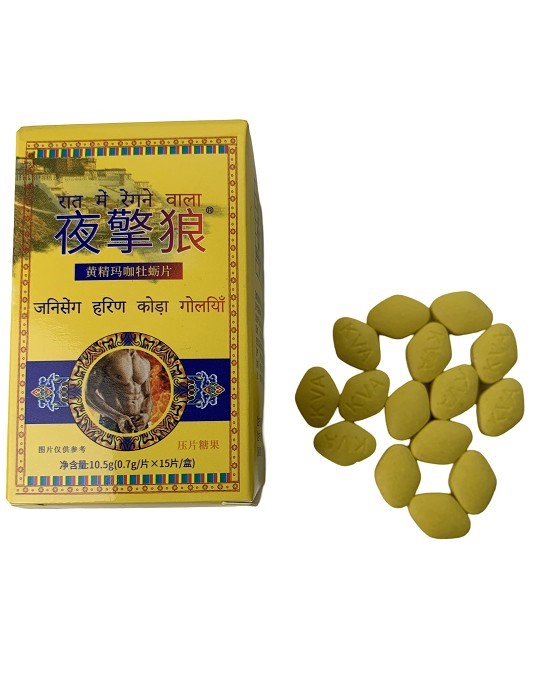 (image for) Night Wolf--Polygonatum Maca Oyster Tablets