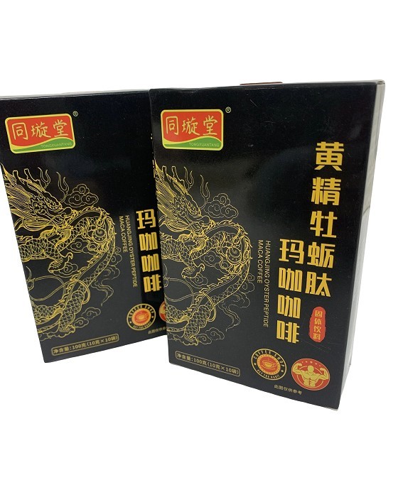 (image for) Polygonatum Oyster Peptide Maca Coffee