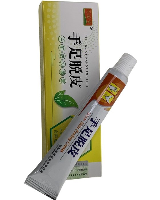 Skin Care Cream-for peeling hands and feet(White Skin Antibacterial Cream)