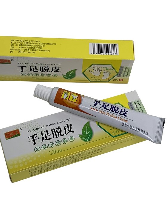 (image for) Skin Care Cream-for peeling hands and feet(White Skin Antibacterial Cream)