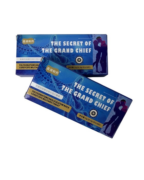 (image for) The secret of the grand chief(blue boxes)-Huangjing Maca Cordyceps Tablets