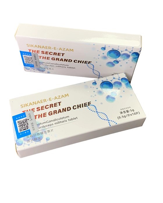 (image for) The secret of the grand chief(white boxes)Huangjing Maca Cordyceps Tablets