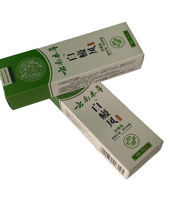 (image for) Vitiligo Health Cream