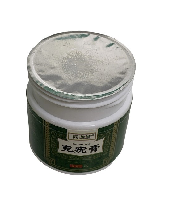 Wart Off Cream (Skin Health Cream)