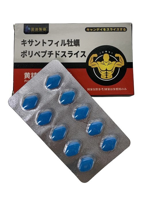 oyster vigo-Polygonatum Polypeptide Tablets