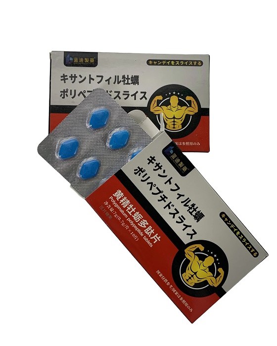 (image for) oyster vigo-Polygonatum Polypeptide Tablets