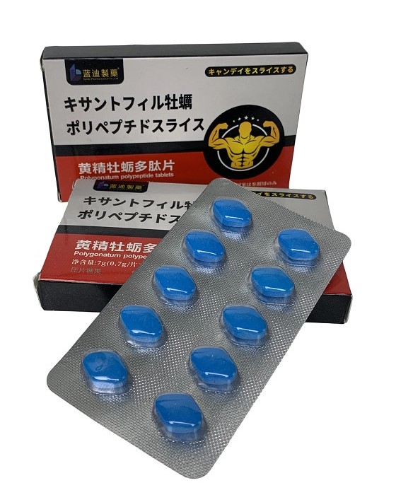 (image for) oyster vigo-Polygonatum Polypeptide Tablets