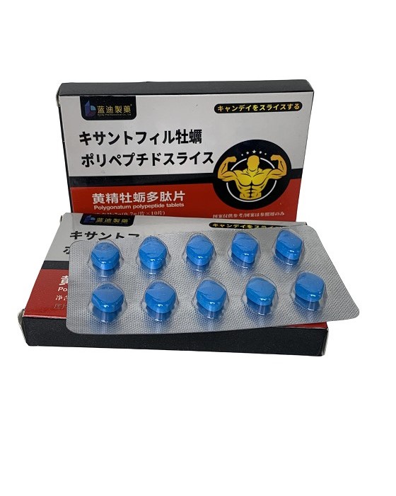 (image for) oyster vigo-Polygonatum Polypeptide Tablets